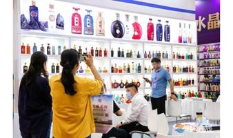 2023（第三届）中国酒业高端包材展：知名包装企业齐亮相，助力打开酒水包材市场新局面