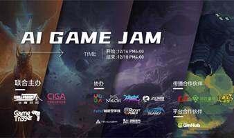 AI Game Jam極限游戲開發(fā)-2022深圳站