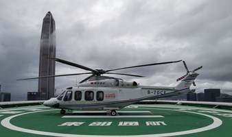 深圳大中华直升机候机楼参观打卡拍照
