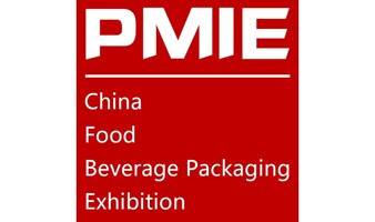 2023广州国际食品饮料包装展览会