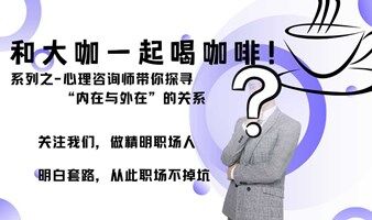 重磅登场！两性情感专场，助你遇见美好爱情，收获温暖家庭！