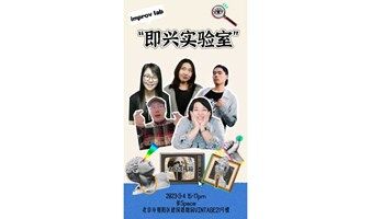 穿云破曉！我們帶著快樂回來了！