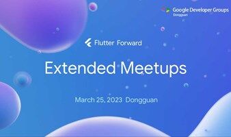 GDG东莞 Flutter Forward Extended 2023