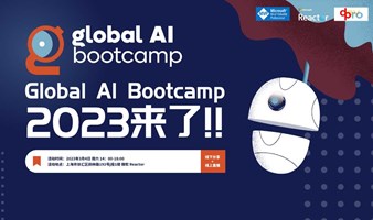 Global AI Bootcamp 2023 来了