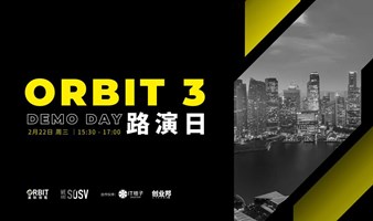 Orbit 3 路演日｜6家科创企业新加坡路演活动