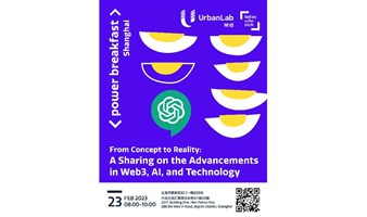 上海Shanghai | Ladies Who Tech Powerbreakfast x UrbanLab: From Concept to Reality: A Sharing on the A