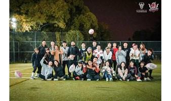 Touch Rugby 橄榄球体验