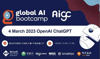 Global AI Bootcamp 北京站——ChatGPT专场