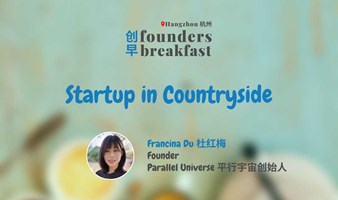 HZ 杭州: Startup in Countryside | Founders Breakfast 创早 #51