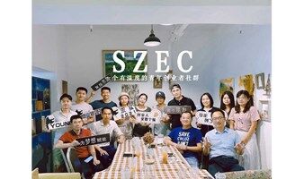 广州青年创业交流会（第三十三期）探讨如何打破企业发展瓶颈 现场可剖析企业经营困惑，结合实际案例深度分析解惑！