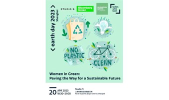 地球日绿色行动家：女性领导力，共创可持续未来 Women in Green: Paving the Way for a Sustainable Future
