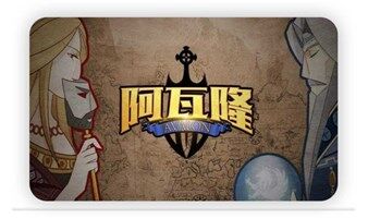 【桌游】【免费】【首钢园】阿瓦隆、狼人杀、血染钟楼