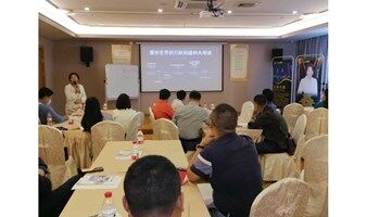 《全员经营数据突破》系统课程