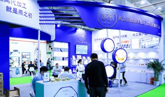 HCE健康展|2023广州健康产业博览会|9月健康展览会