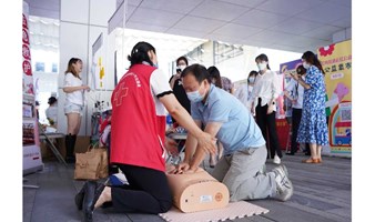 红十字救护培训
