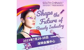 2023 SCBE华南国际美容博览会