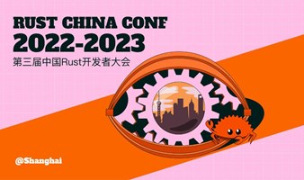 Rust China Conf 2023