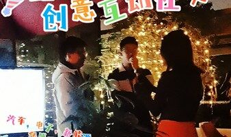 5.12露台行业酒会|互动社交|电子科技汽车