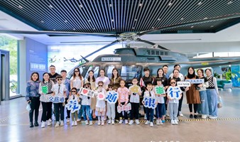 周六日深圳直升机+无人机基地航空亲子科普研学