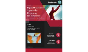[External] Expand your leadership capacity via deepening your self-awareness 
