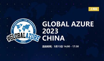 Global Azure 2023 China 上海站