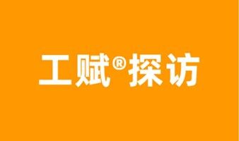活动报名 | 工赋®探访——带你走进智慧水务领军企业的工业4.0智能工厂和上海市智能机器人标杆企业！