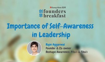 HZ 杭州: The Importance of Self-Awareness in Leadership | Founders Breakfast 创早 #60