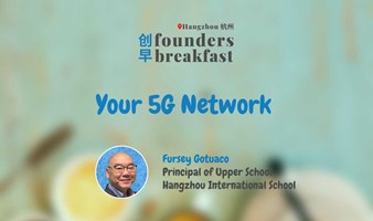 HZ 杭州: Your 5G Network  | Founders Breakfast 创早 #62