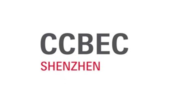 2023CCBEC深圳跨境电商展览会