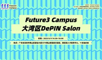 Future3 Campus 大湾区DePIN Salon