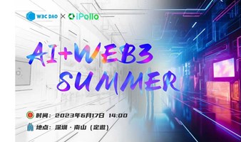 AI+WEB3 SUMMER