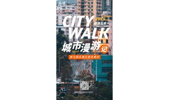 乐曦CITY WALK北京