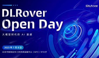 DLRover 首次开放日-大模型时代的 AI 基建