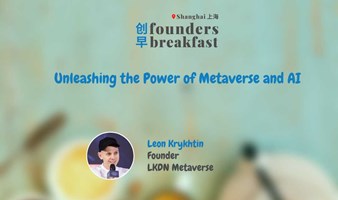 SH 上海: Unleashing the Power of Metaverse and AI