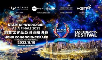 2023创业世界杯(SWC)亚洲地区决赛
