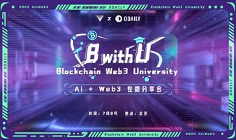 「B with U —Blockchain Web3 University」
