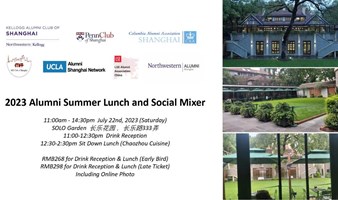 2023 Alumni Summer Lunch and Social Mixer