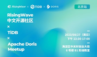 RisingWave x TiDB x Apache Doris Meetup