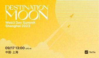 TinTin DESTINATION MOON：Web3 Dev Summit Shanghai 2023