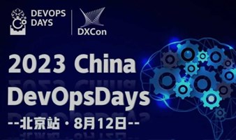 JFrog 赞助 2023 DevOpsDays 北京