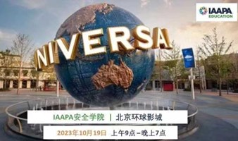 IAAPA安全学院:  北京环球影城  |  IAAPA Safety Institute: Universal Studios Beijing