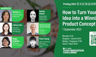ProVeg食品创新大赛培训：如何打造新颖产品概念