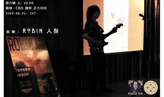 中国尊前的氛围音乐之旅 by Robin
