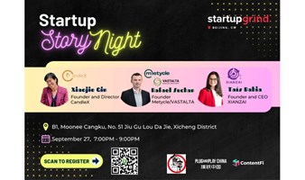 Startup Grind Beijing Startup Story Night 创业者脱口秀