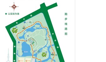 10.28闵行文化公园健康慢跑