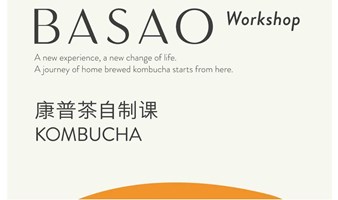  BASAO WorkShop康普茶自制课