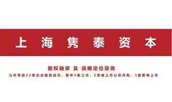 企业转型升级私享课《时代水温与餐饮行业抱团发展》