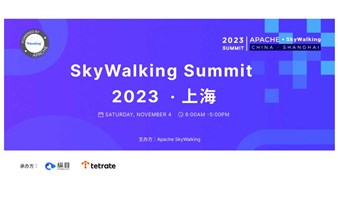 2023 SkyWalking Summit @ 上海