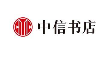 正在消失的美 ——《雨林：留住正在消失的美》新书沙龙