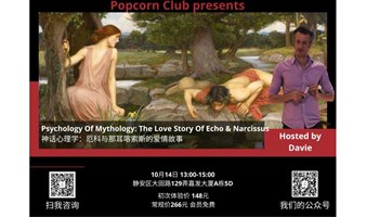 【英语讨论】Psychology Of Mythology: The Love Story Of Echo & Narcissus 神话心理学：厄科与那耳喀索斯的爱情故事